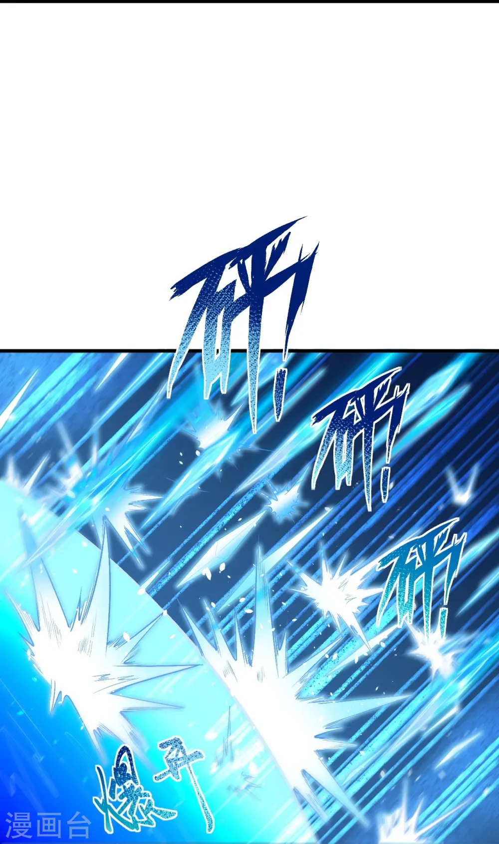 第554话 撑腰 第60页