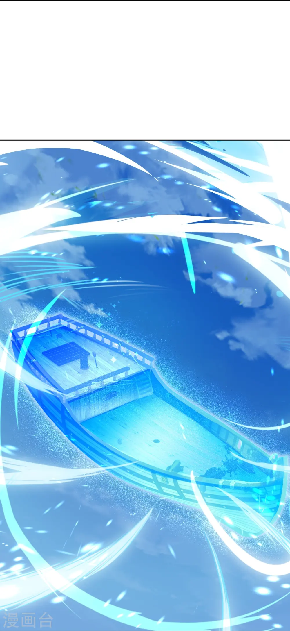 第549话 初到神界 第9页