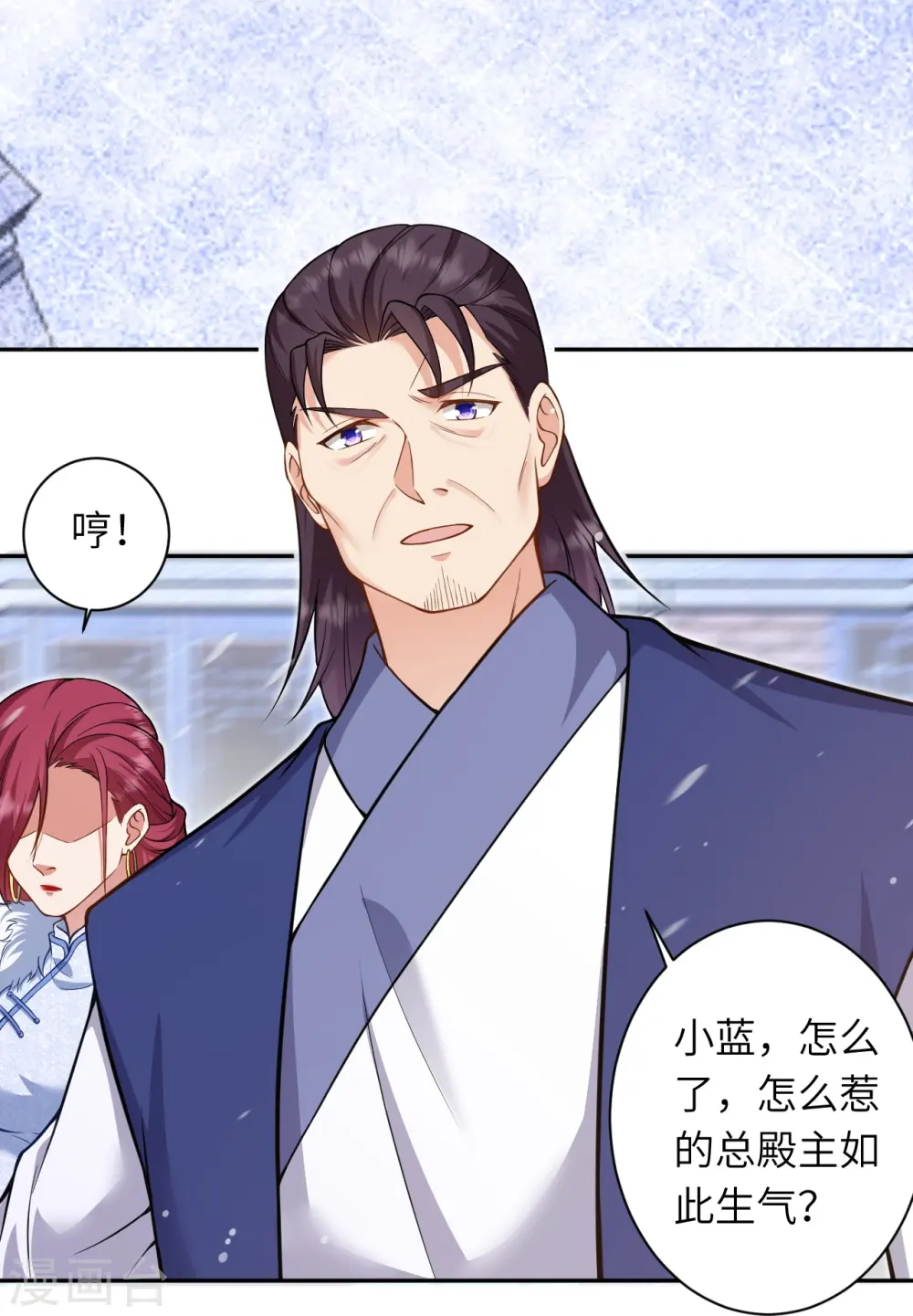 第549话 初到神界 第39页