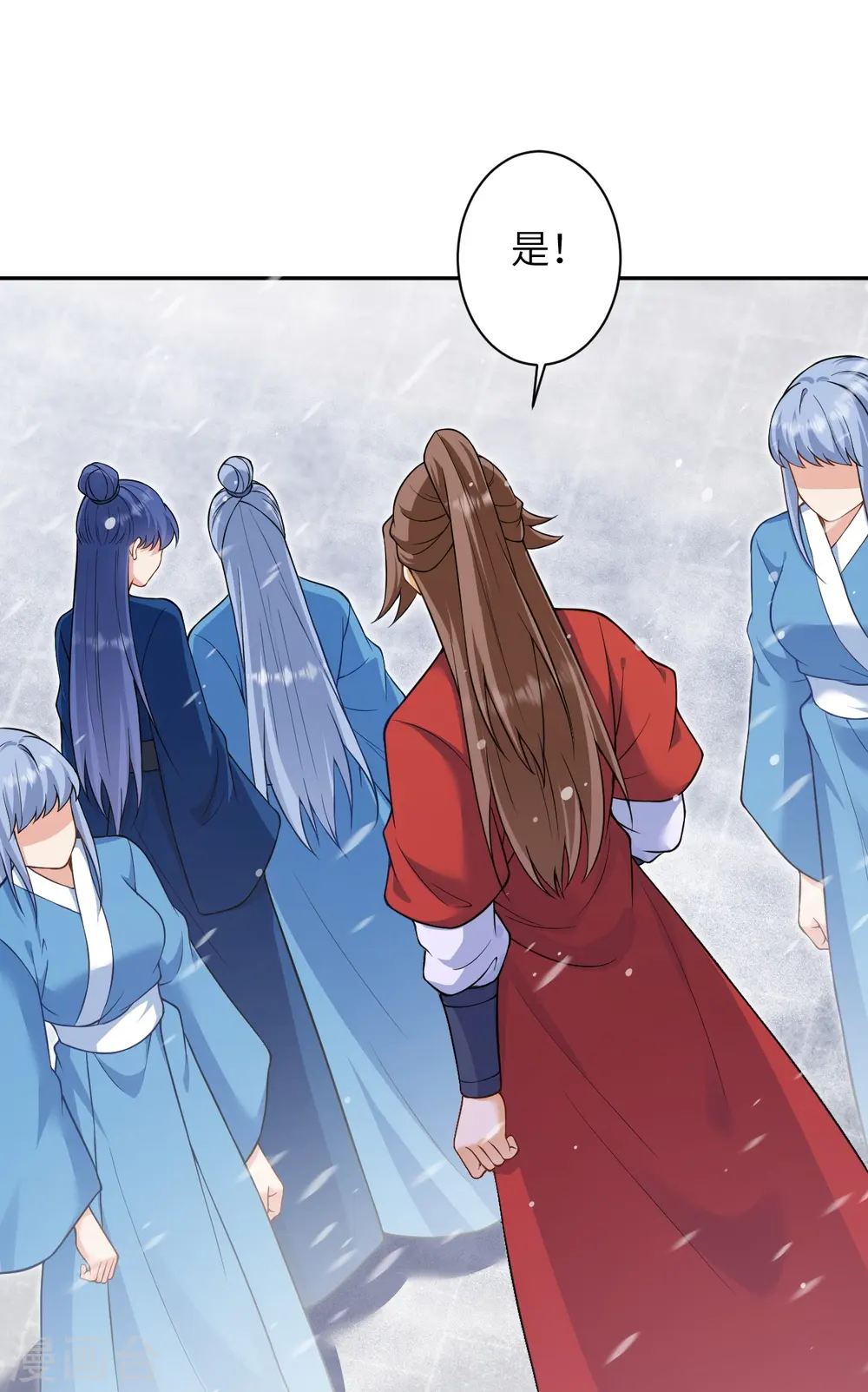 第549话 初到神界 第46页