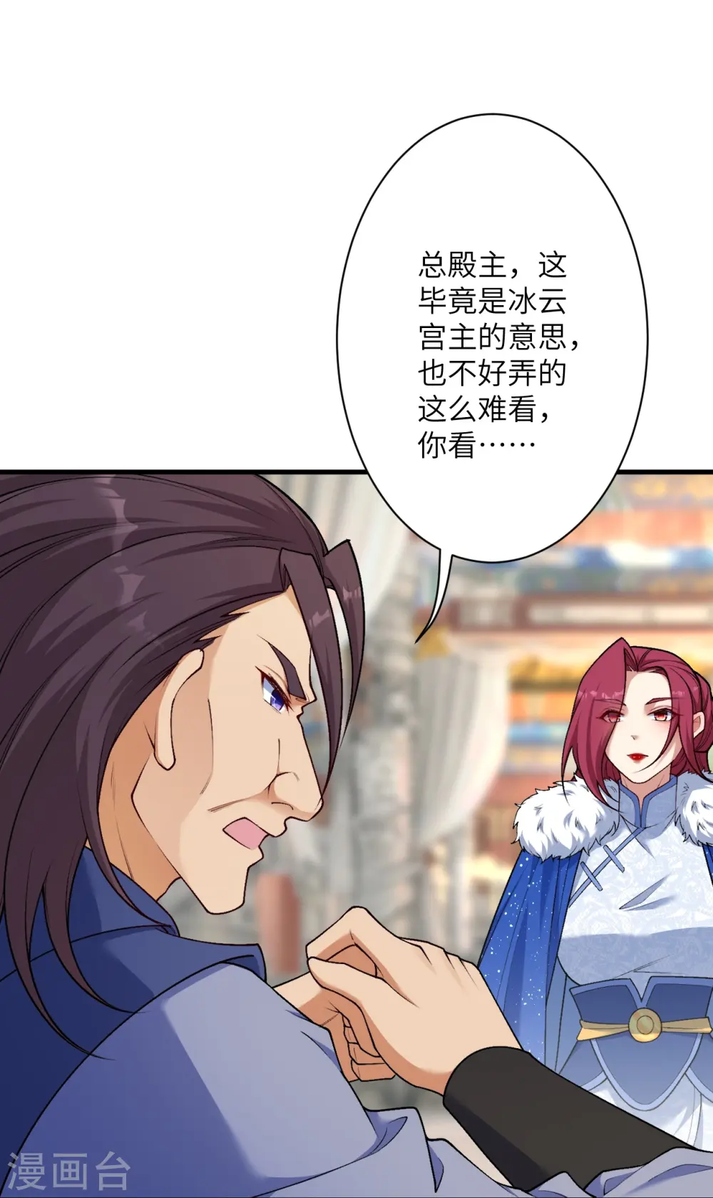 第549话 初到神界 第49页