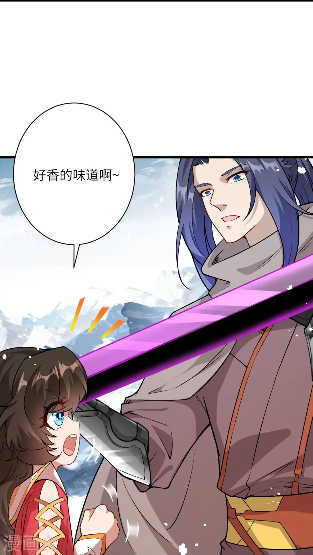 第546话 天上掉下个林妹妹 第11页