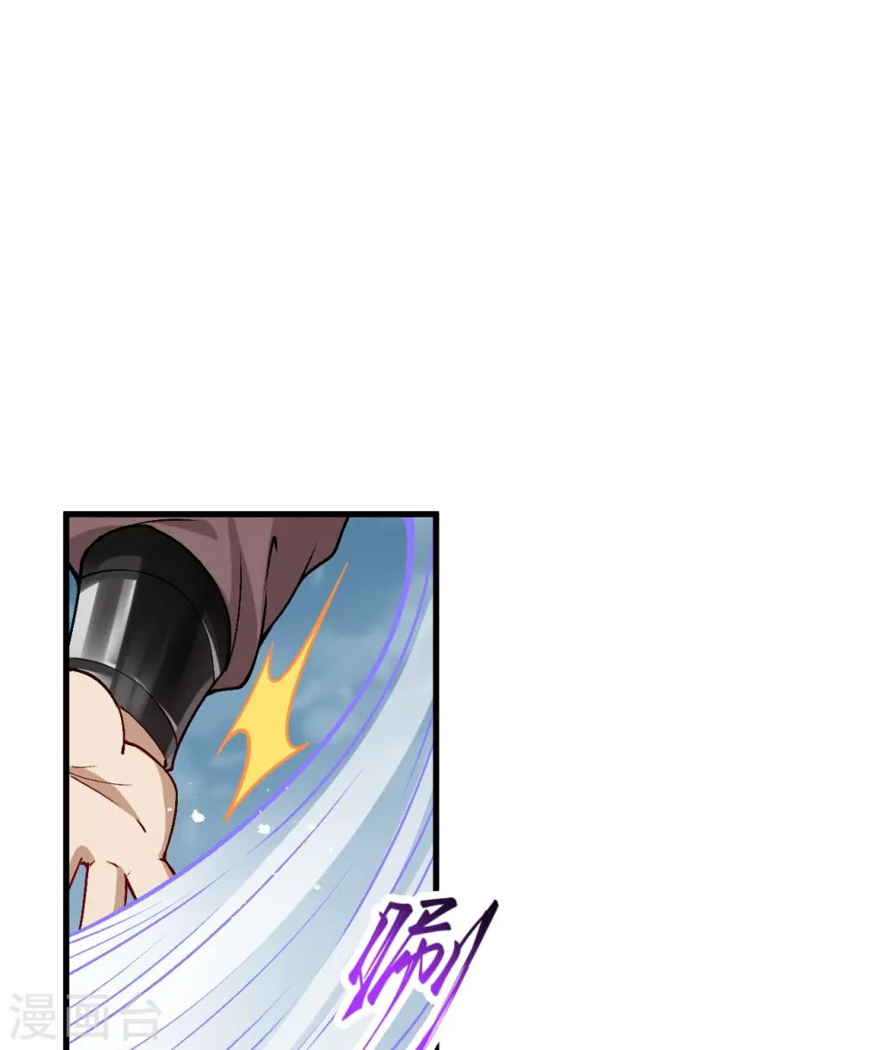 第546话 天上掉下个林妹妹 第14页