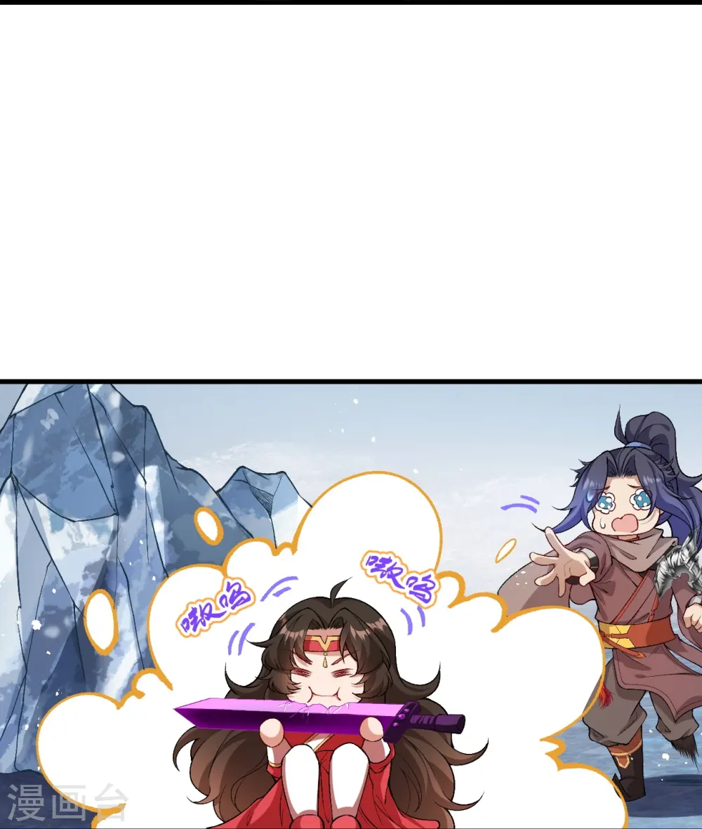 第546话 天上掉下个林妹妹 第16页
