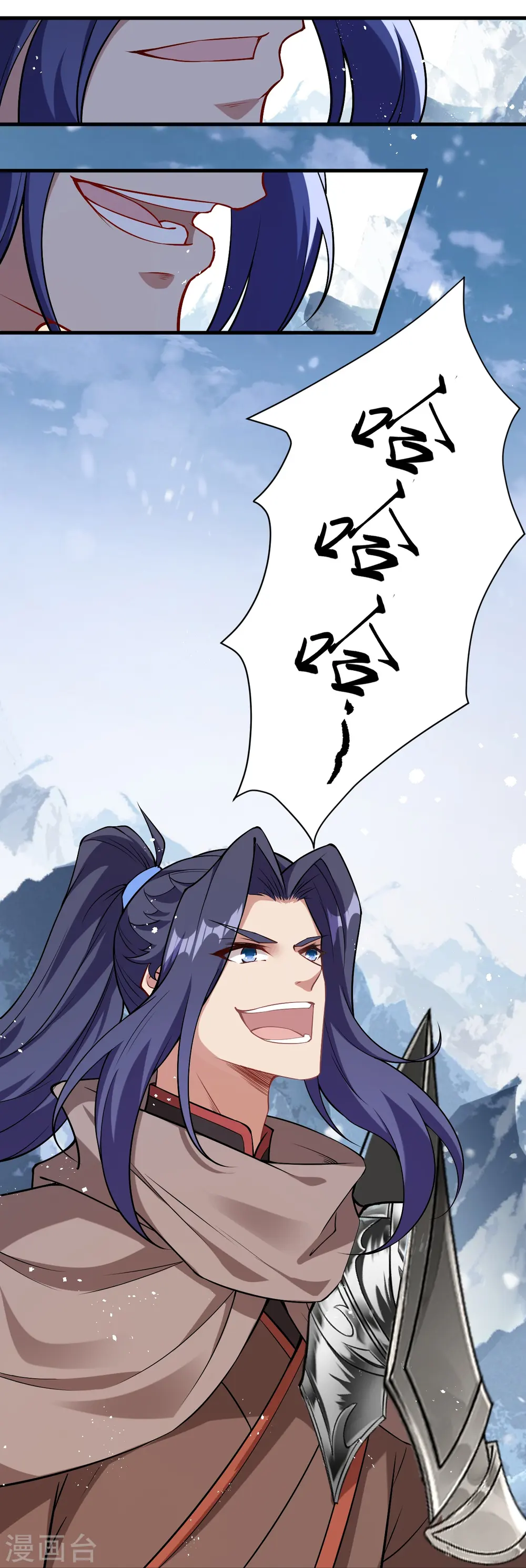 第546话 天上掉下个林妹妹 第22页