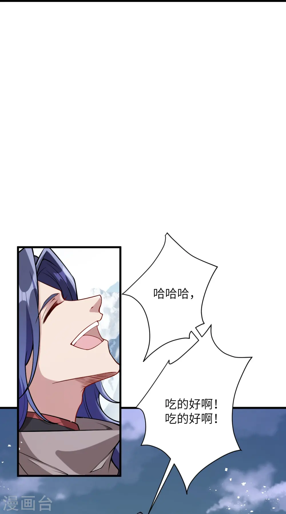 第546话 天上掉下个林妹妹 第23页