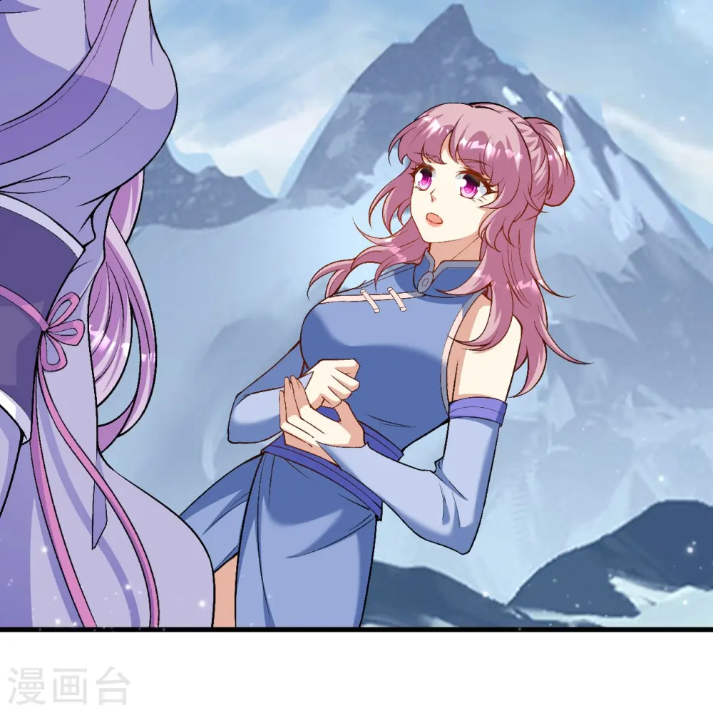 第546话 天上掉下个林妹妹 第29页