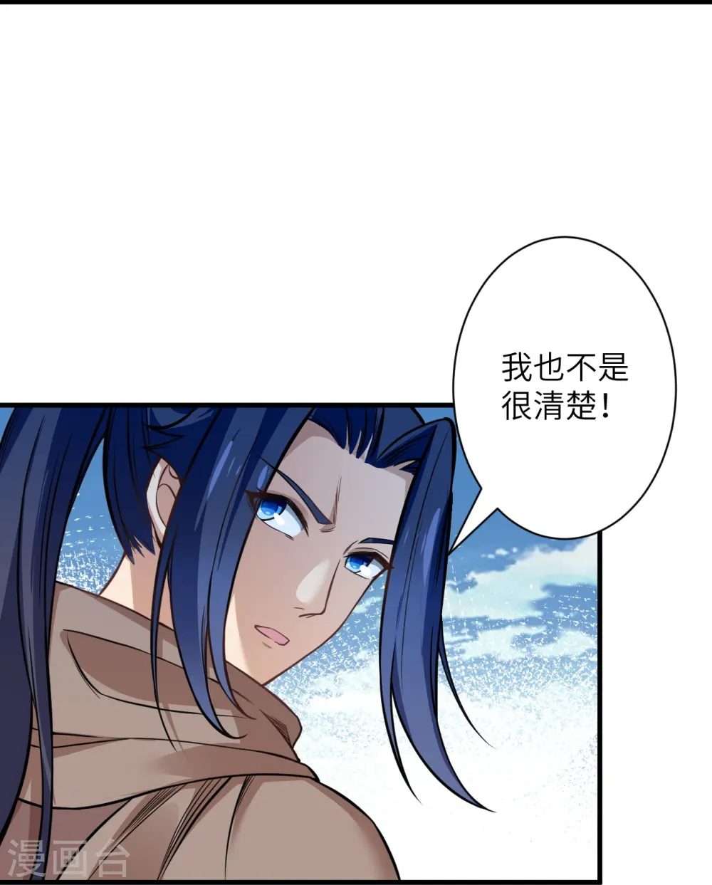 第546话 天上掉下个林妹妹 第56页