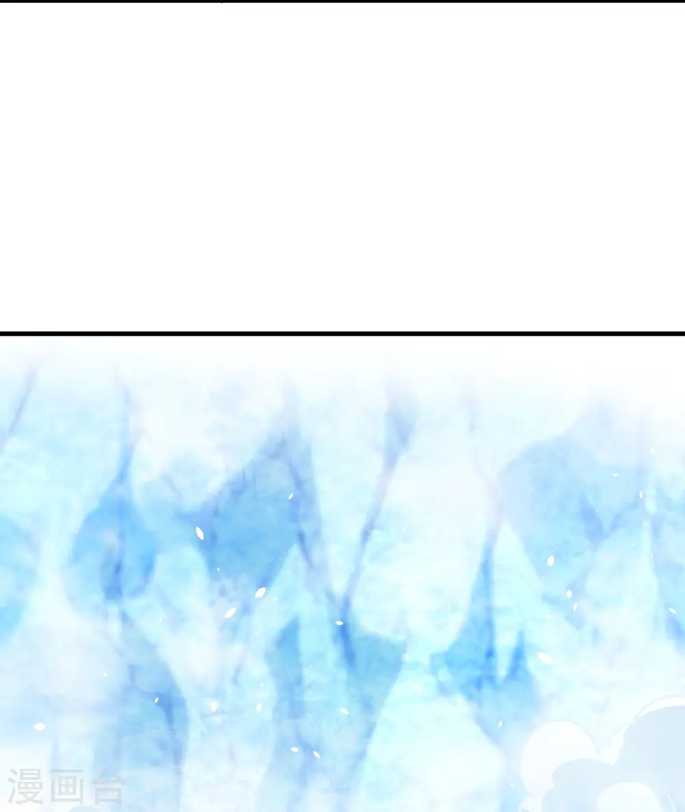 第547话 前往神界的契机 第13页