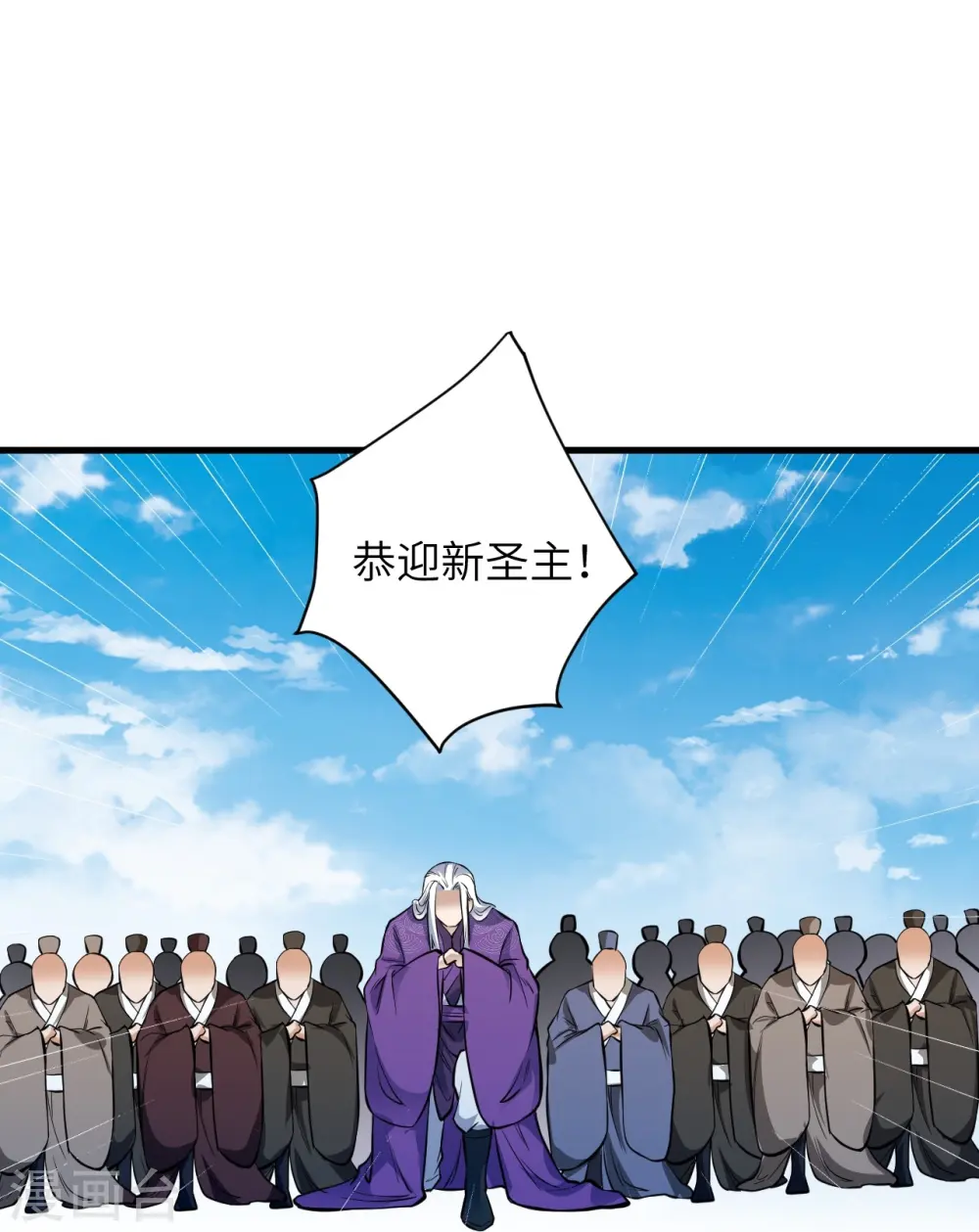 第542话 我都忘记你不在了 第25页