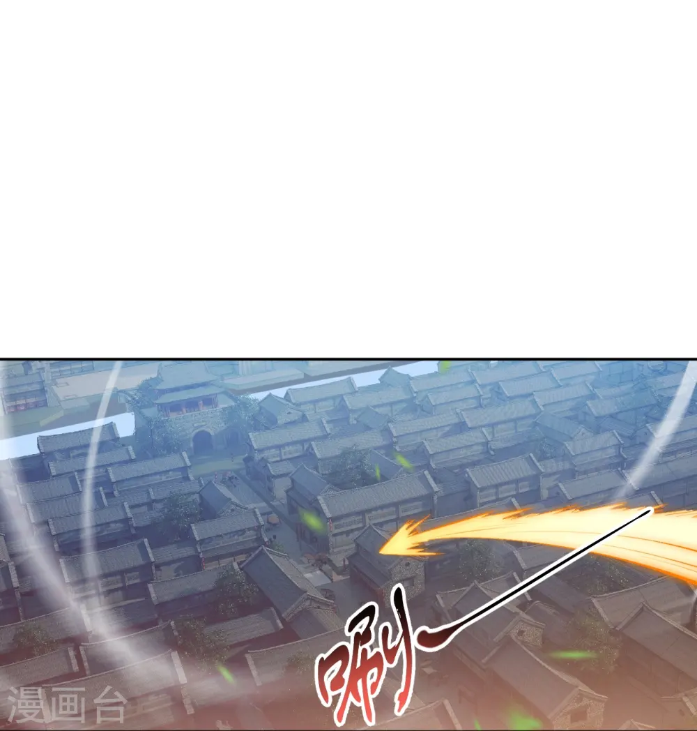 第542话 我都忘记你不在了 第37页
