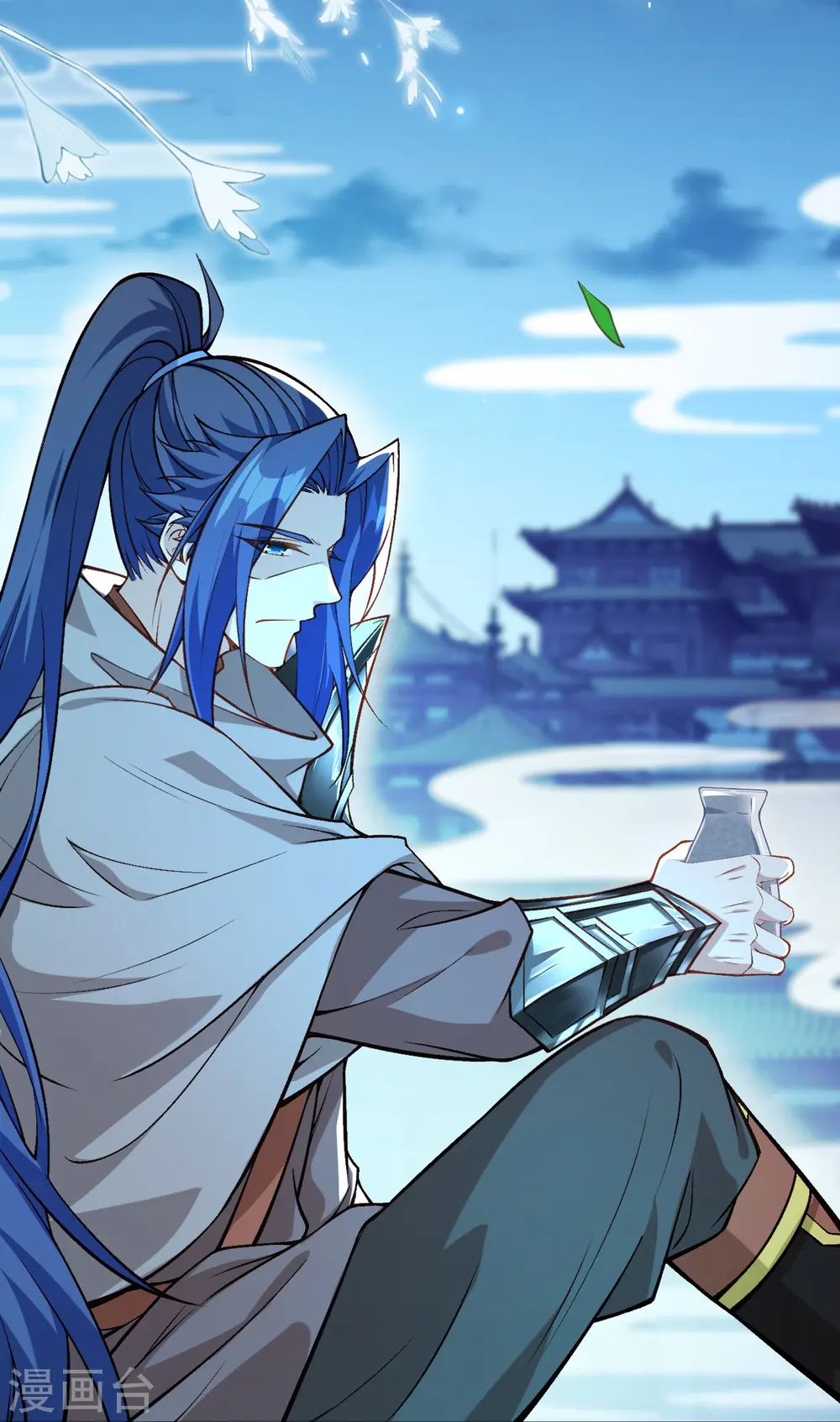 第542话 我都忘记你不在了 第44页