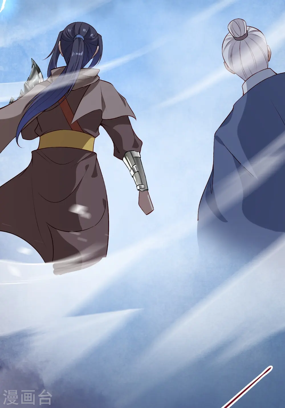第545话 神秘的身世 第14页