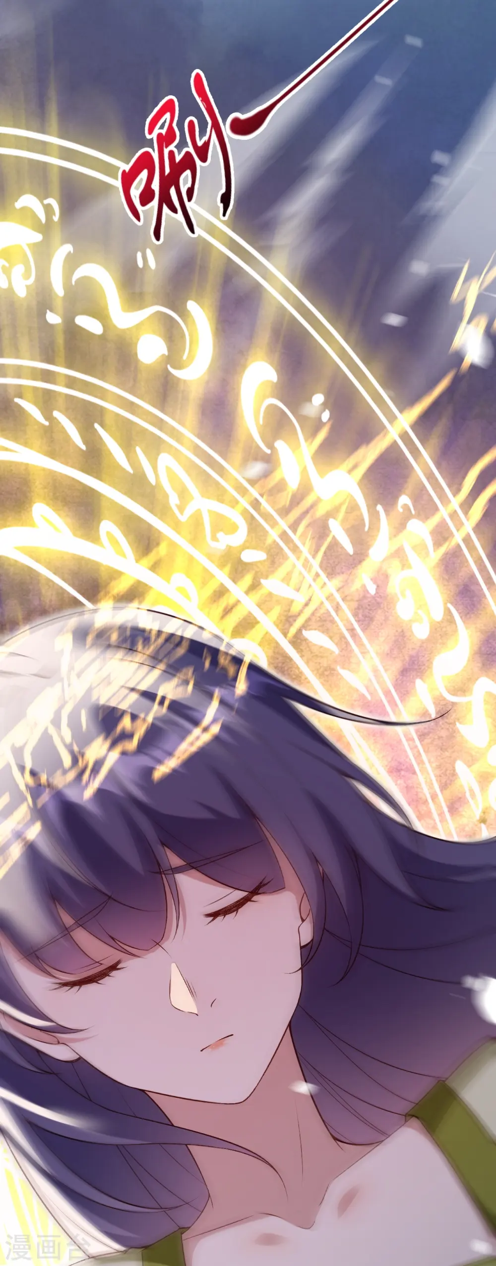 第545话 神秘的身世 第15页