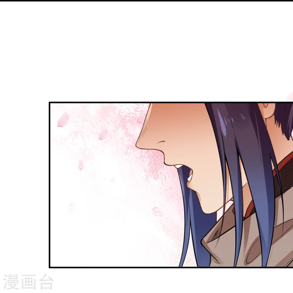 第545话 神秘的身世 第43页