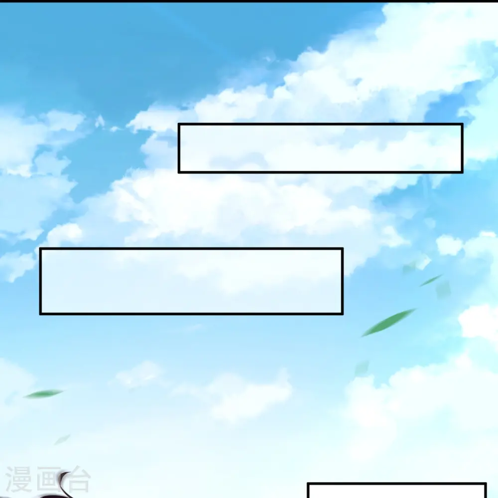 第545话 神秘的身世 第58页