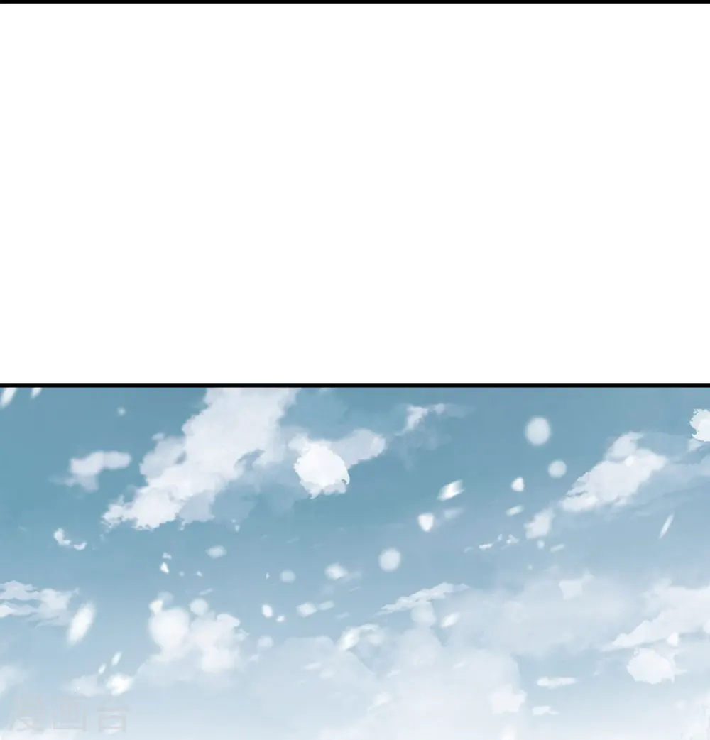 第545话 神秘的身世 第64页