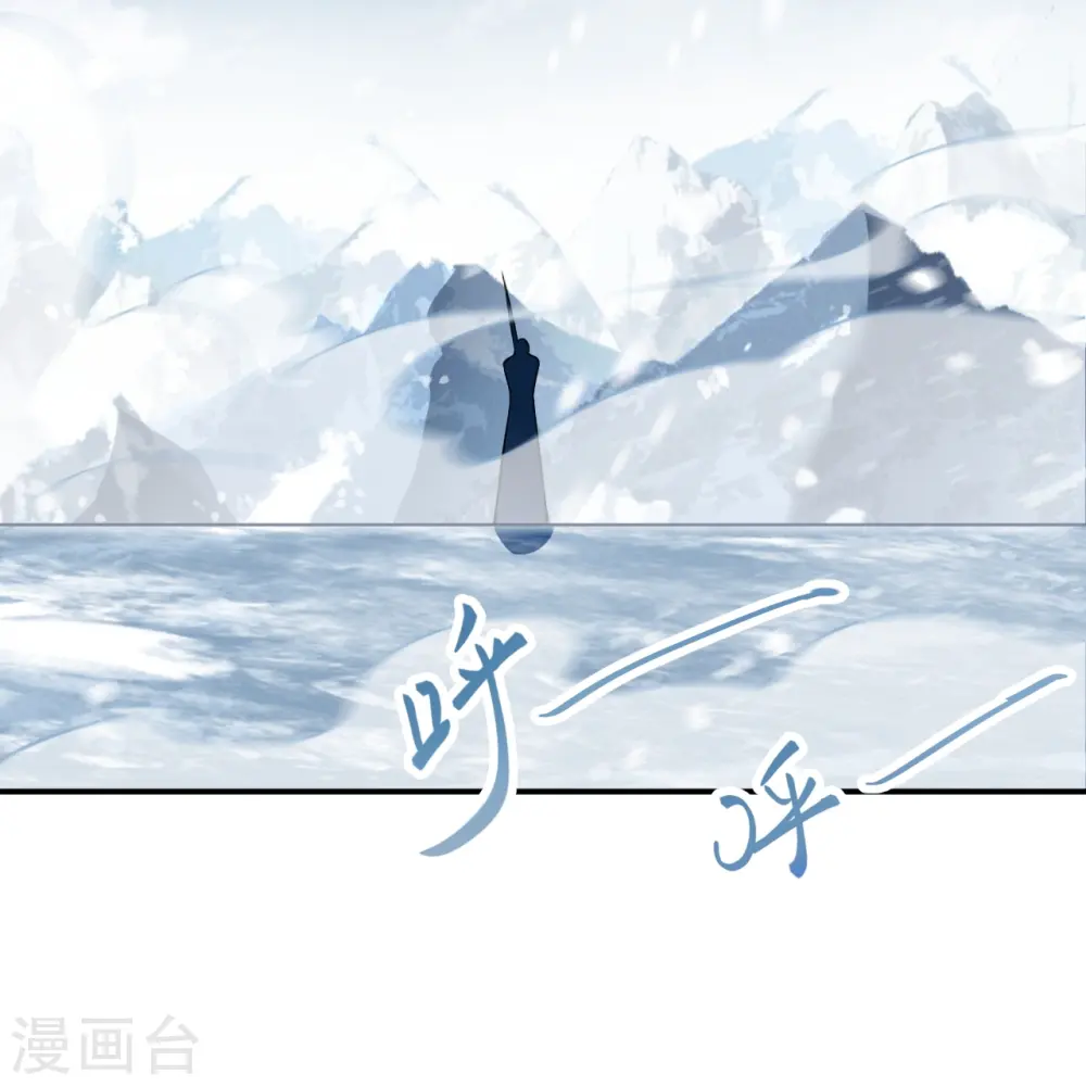 第545话 神秘的身世 第65页