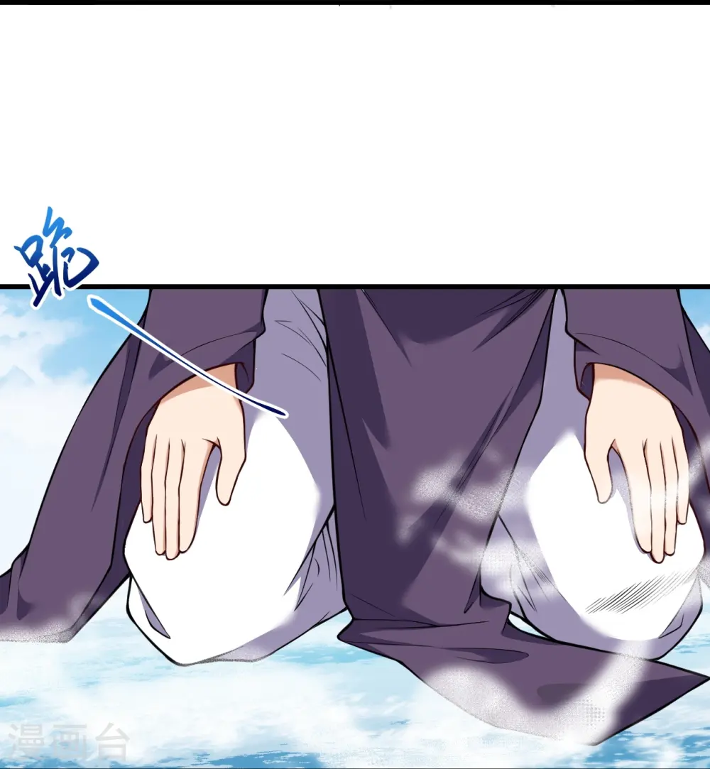 第541话 你在教我做事？ 第25页