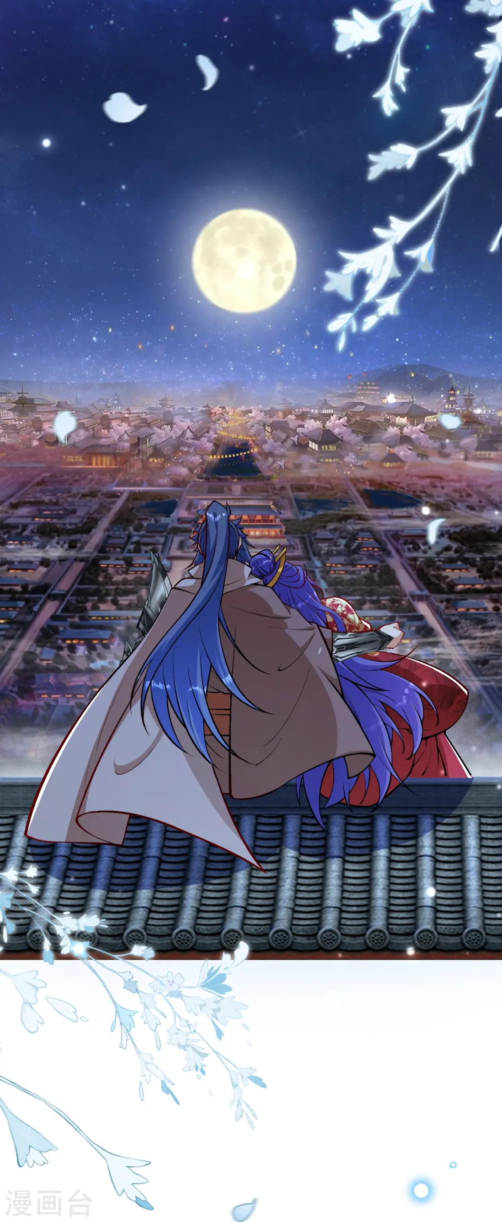 第543话 神话时代 第13页