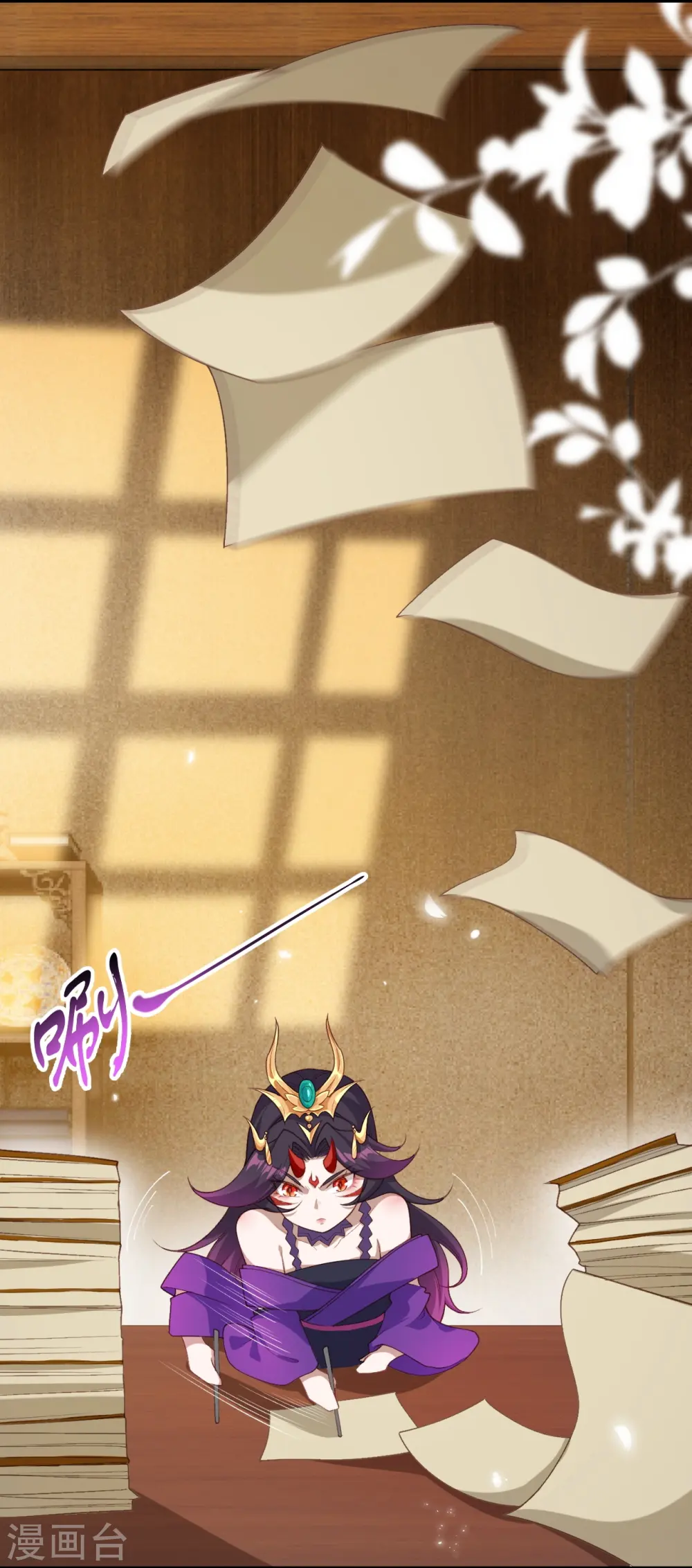 第543话 神话时代 第15页