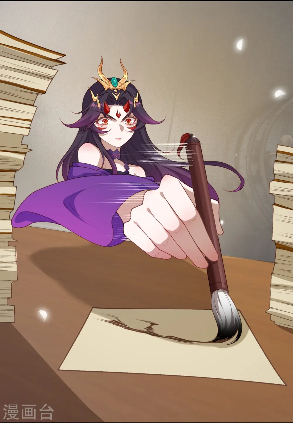 第543话 神话时代 第17页