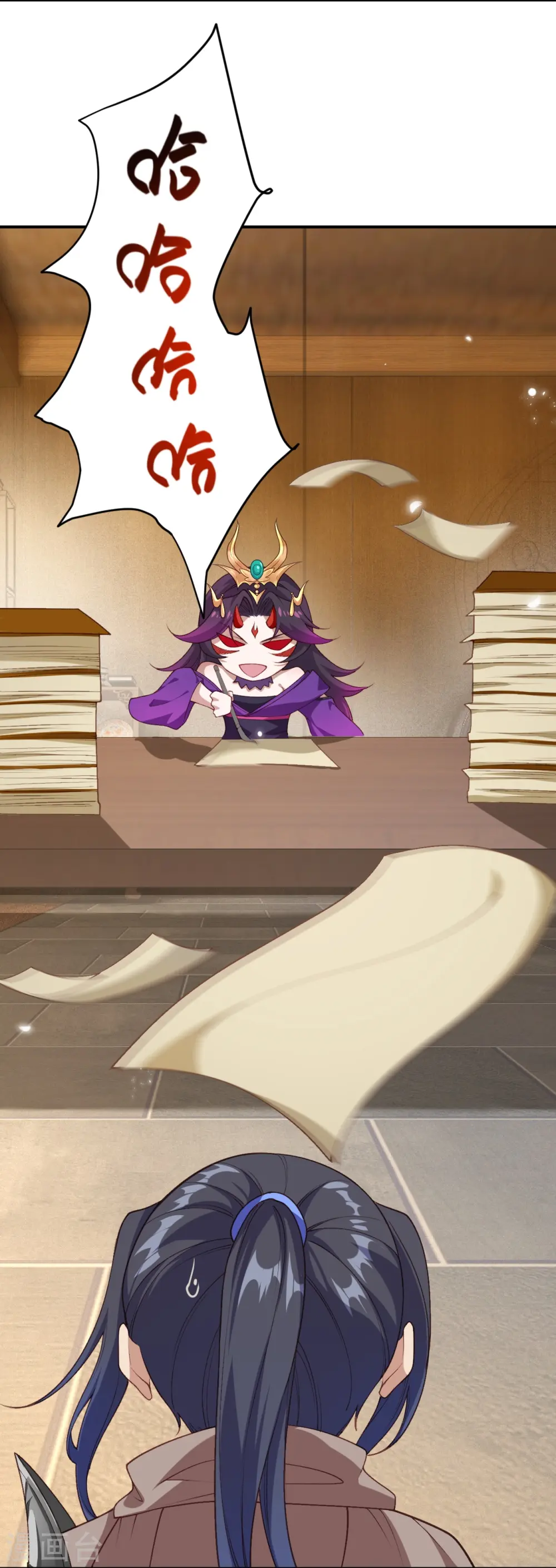 第543话 神话时代 第21页