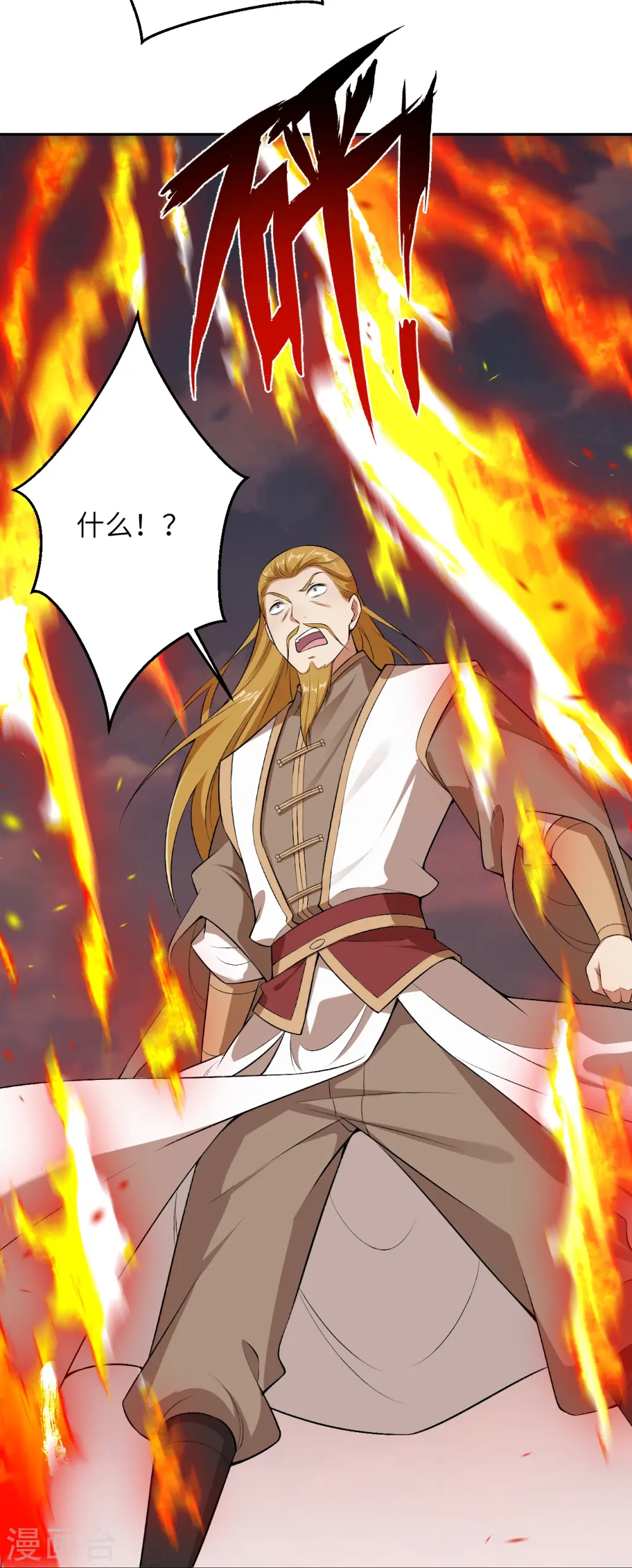 第538话 我等恭迎新凤神的降临 第19页
