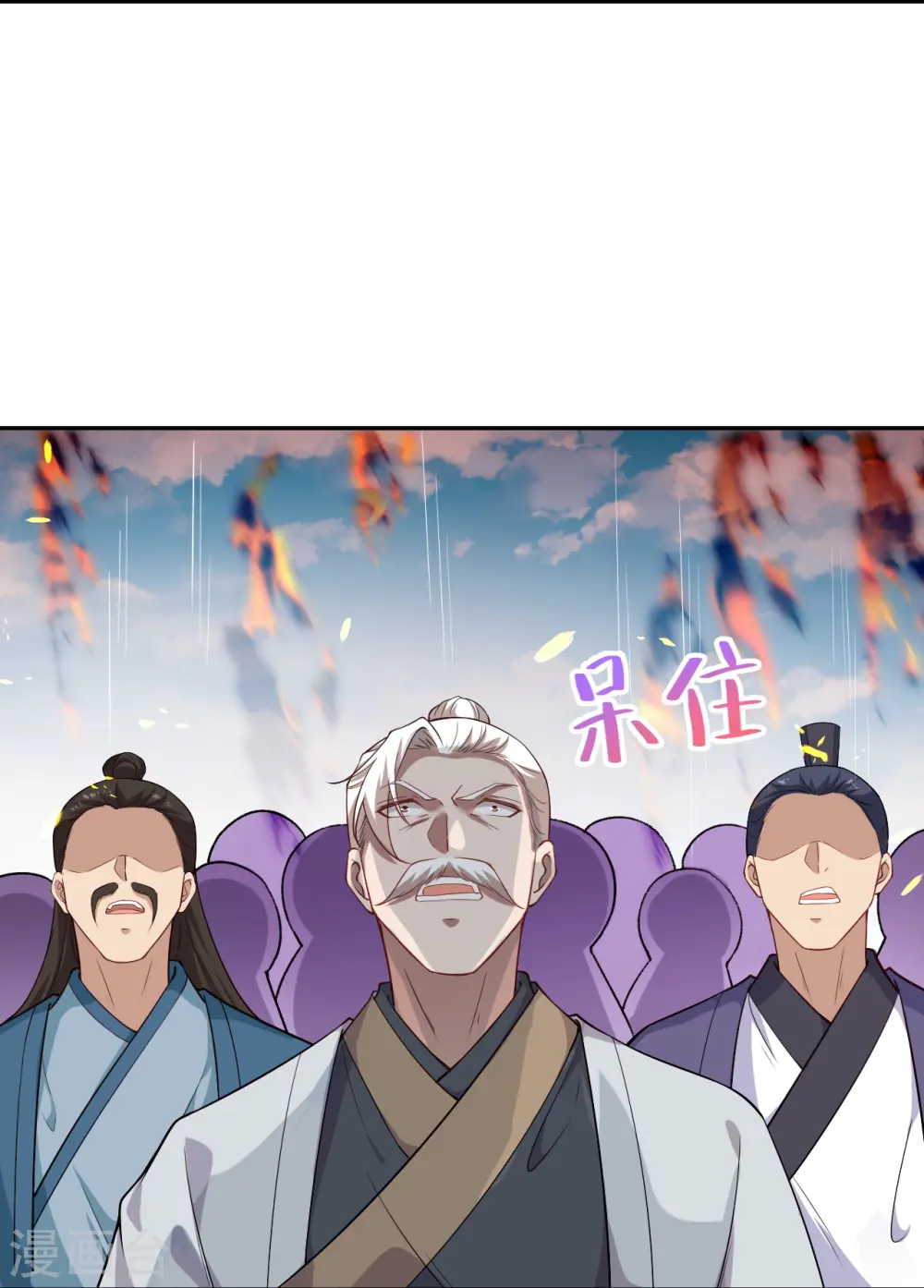 第538话 我等恭迎新凤神的降临 第27页
