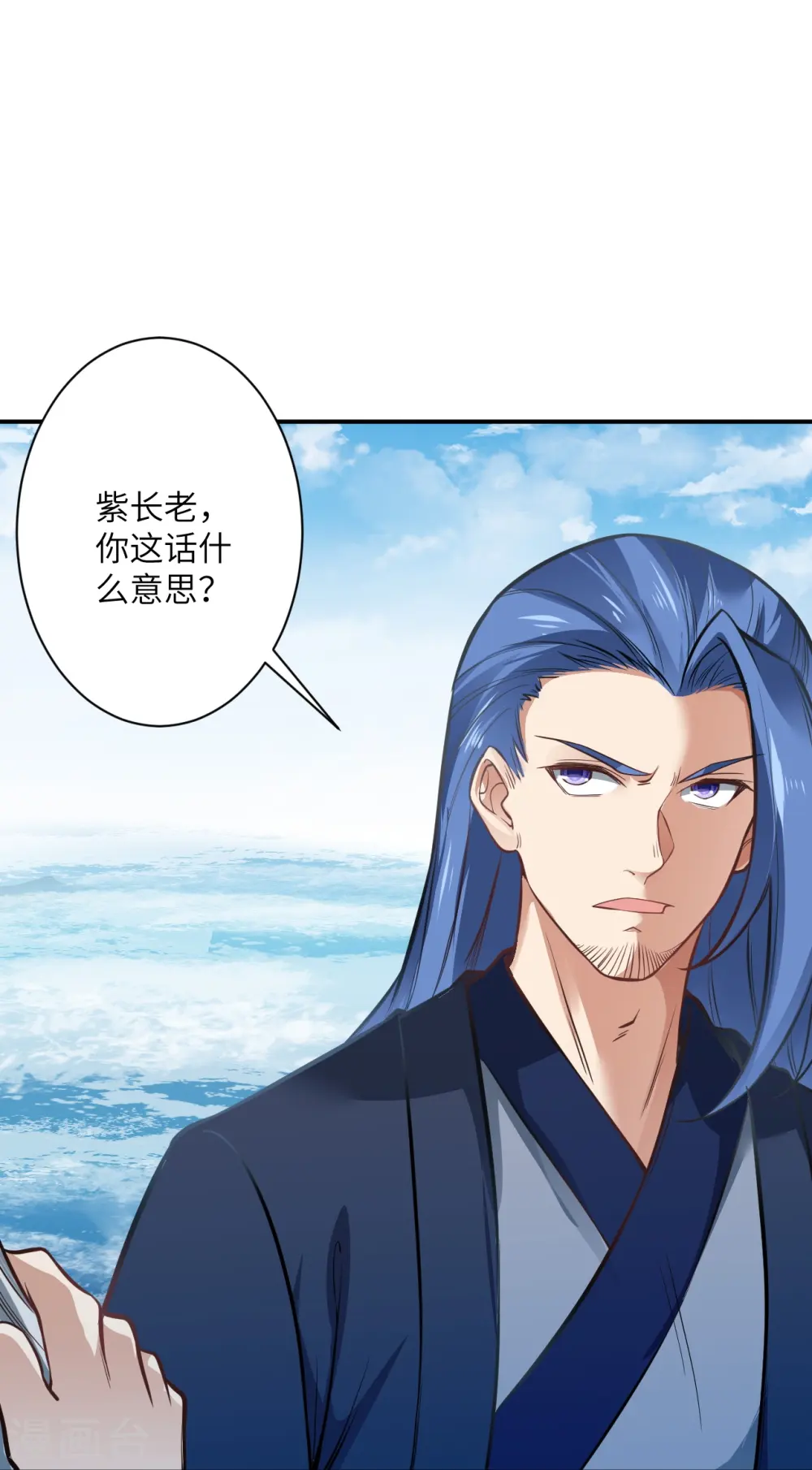 第538话 我等恭迎新凤神的降临 第62页