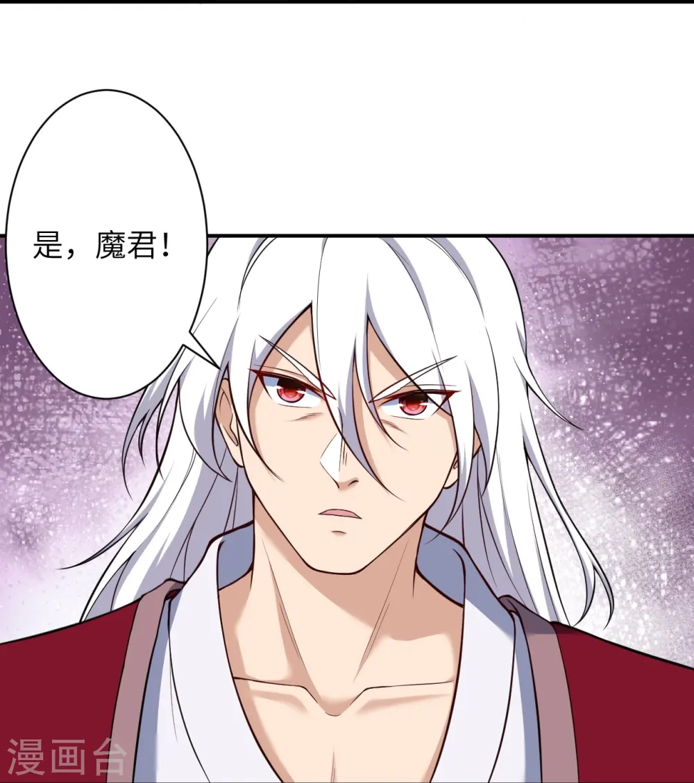第539话 不与猪狗谈条件 第22页