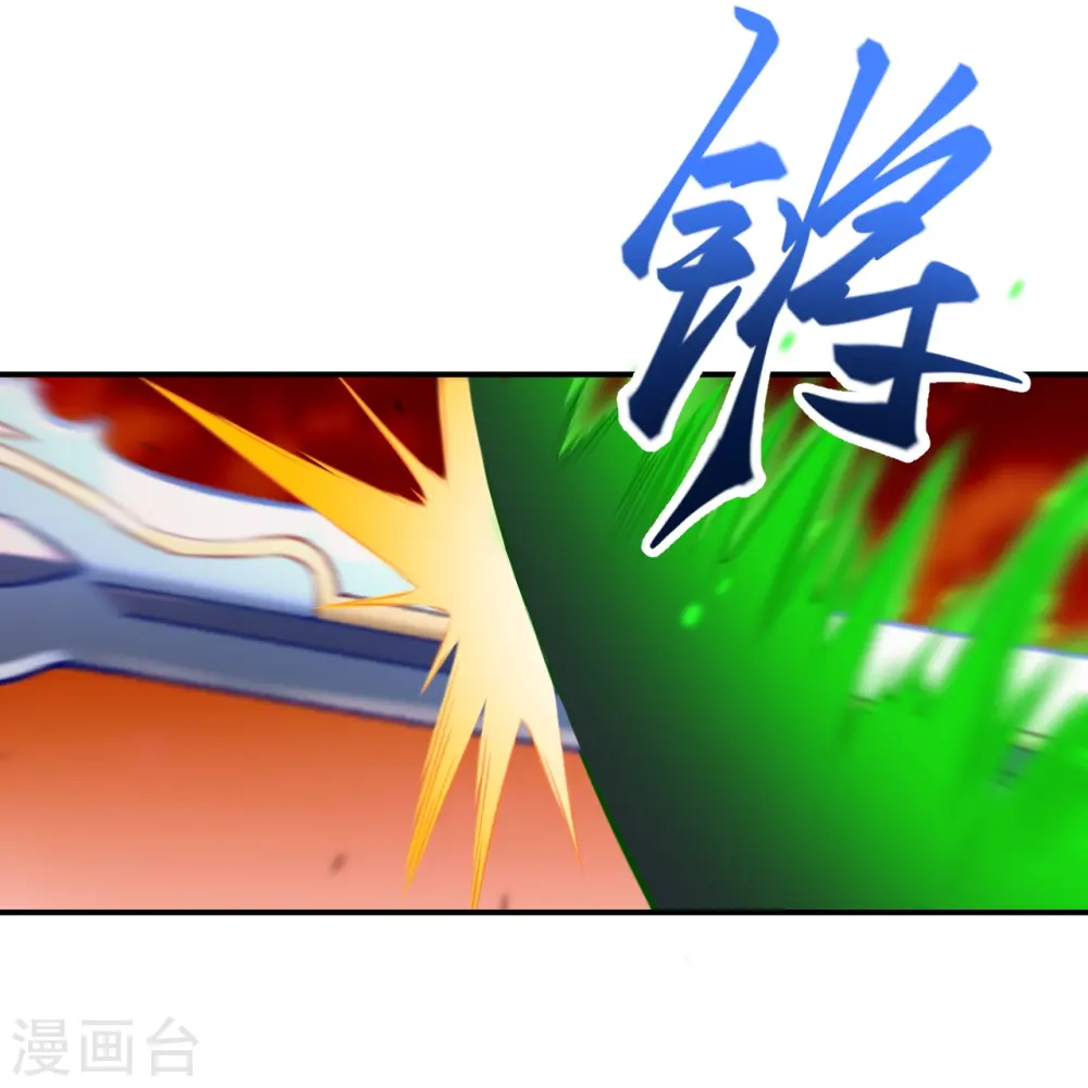 第539话 不与猪狗谈条件 第34页