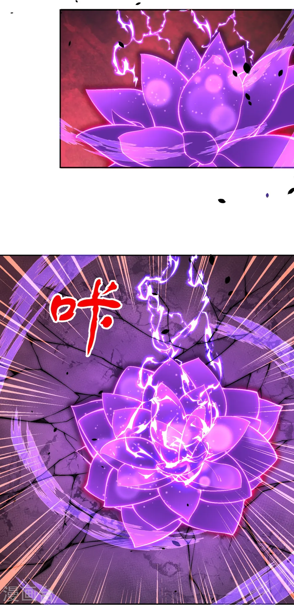 第540话 永别了，我的对手 第10页