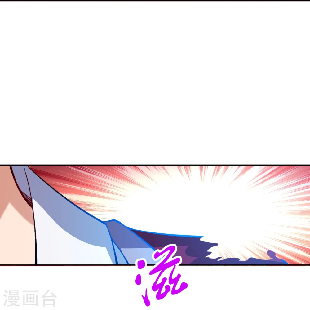 第540话 永别了，我的对手 第29页