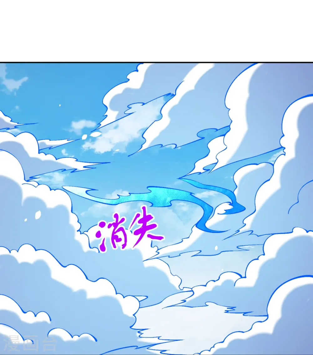 第540话 永别了，我的对手 第35页