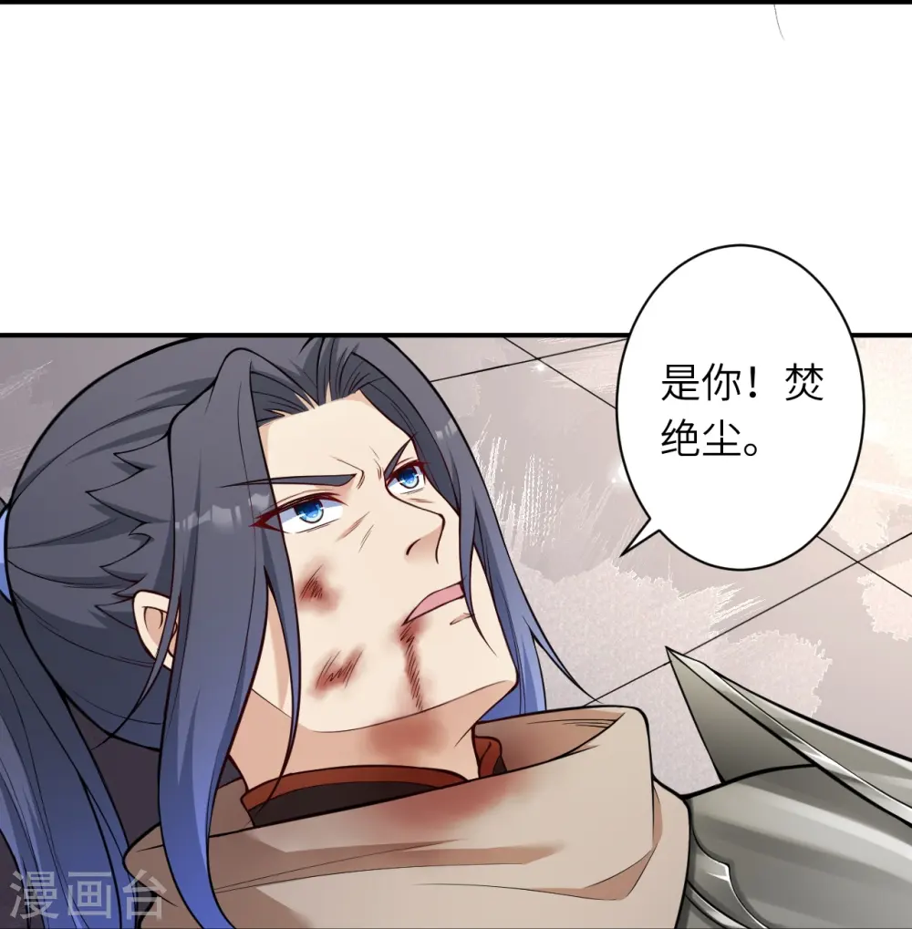 第540话 永别了，我的对手 第43页