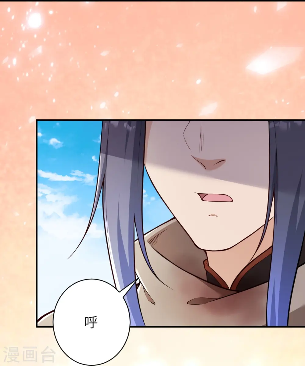 第540话 永别了，我的对手 第60页