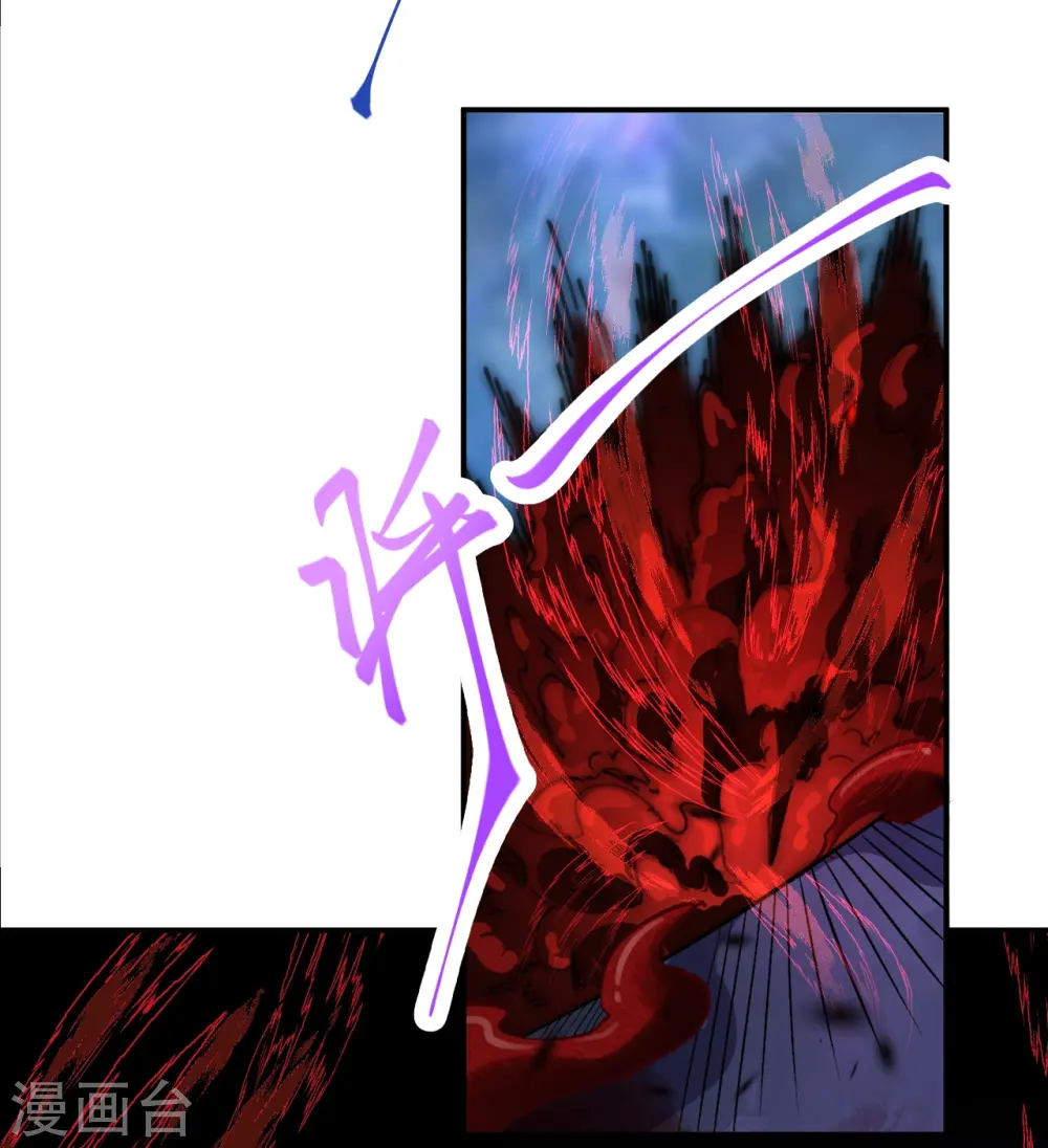 第535话 对决 第18页