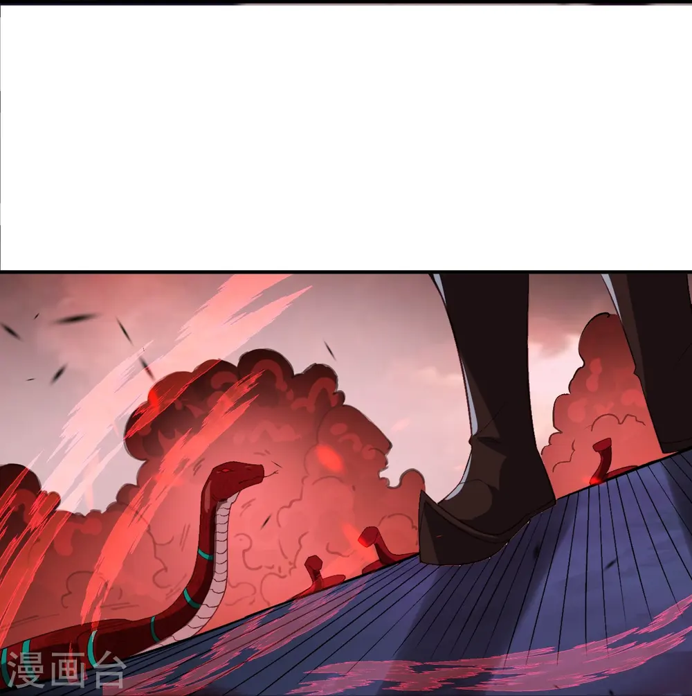 第535话 对决 第21页