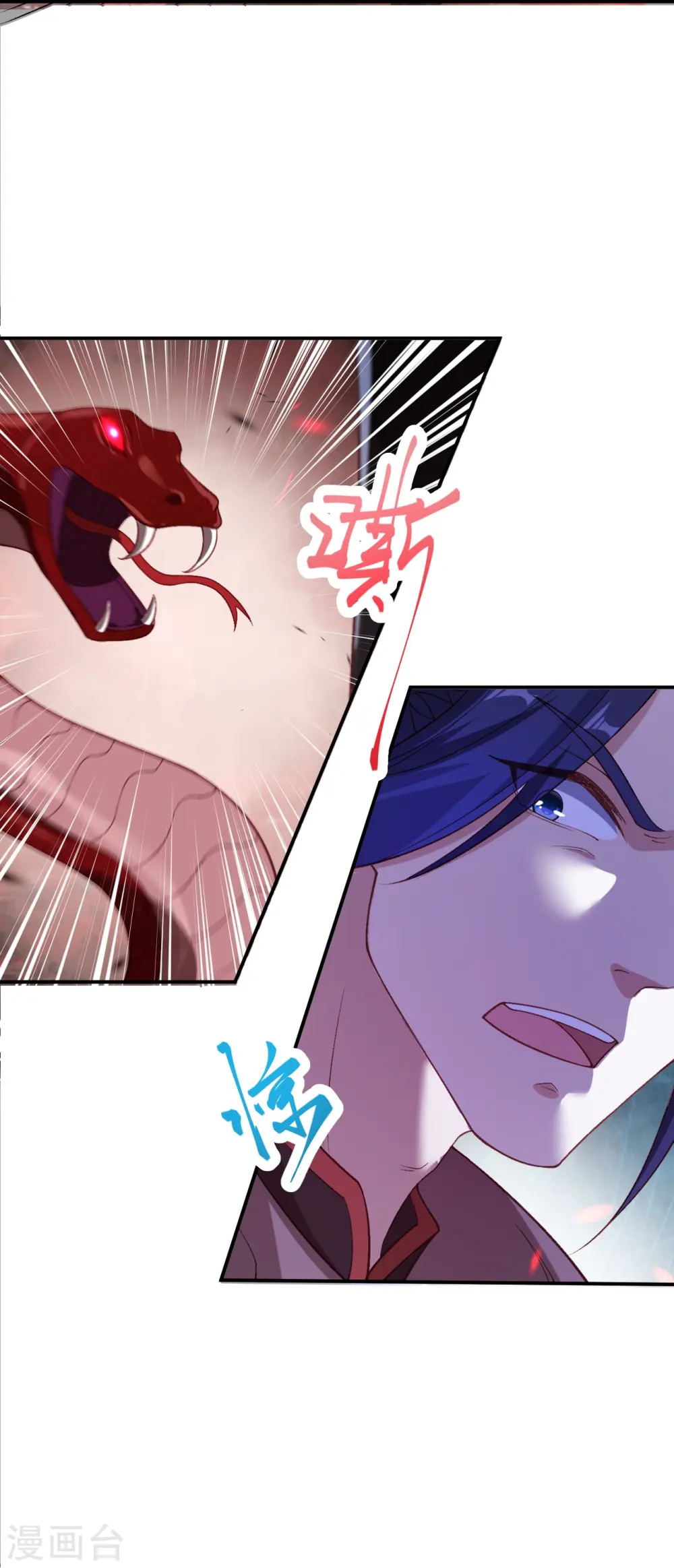 第535话 对决 第22页