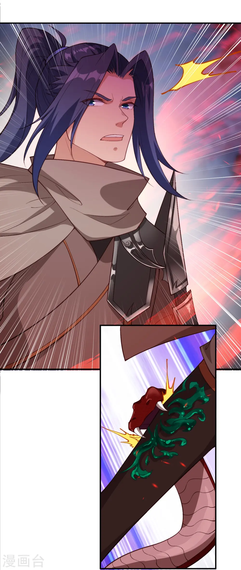 第535话 对决 第23页