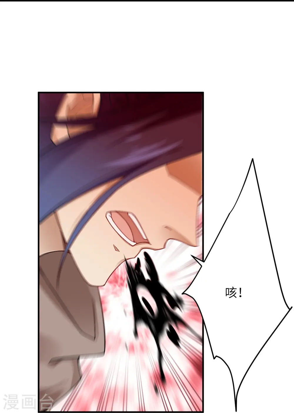 第535话 对决 第28页