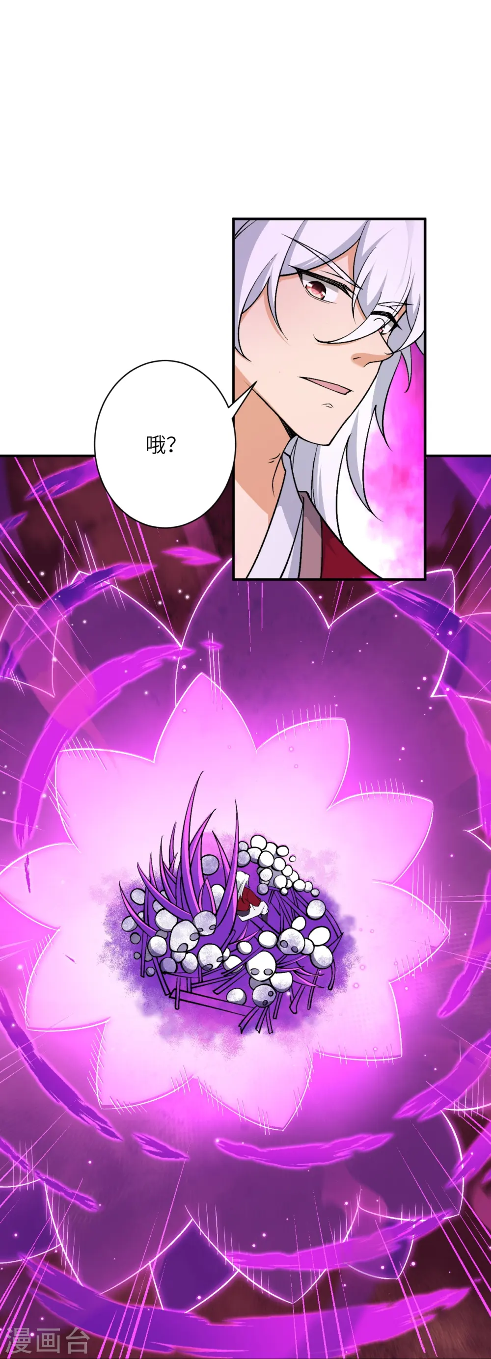 第535话 对决 第36页
