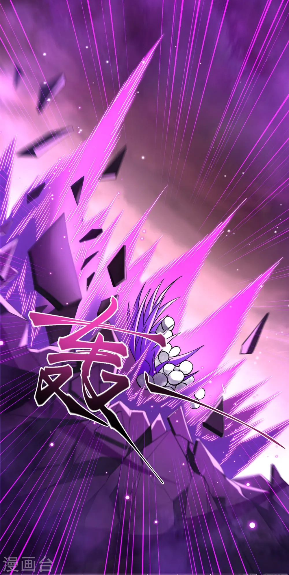 第535话 对决 第42页