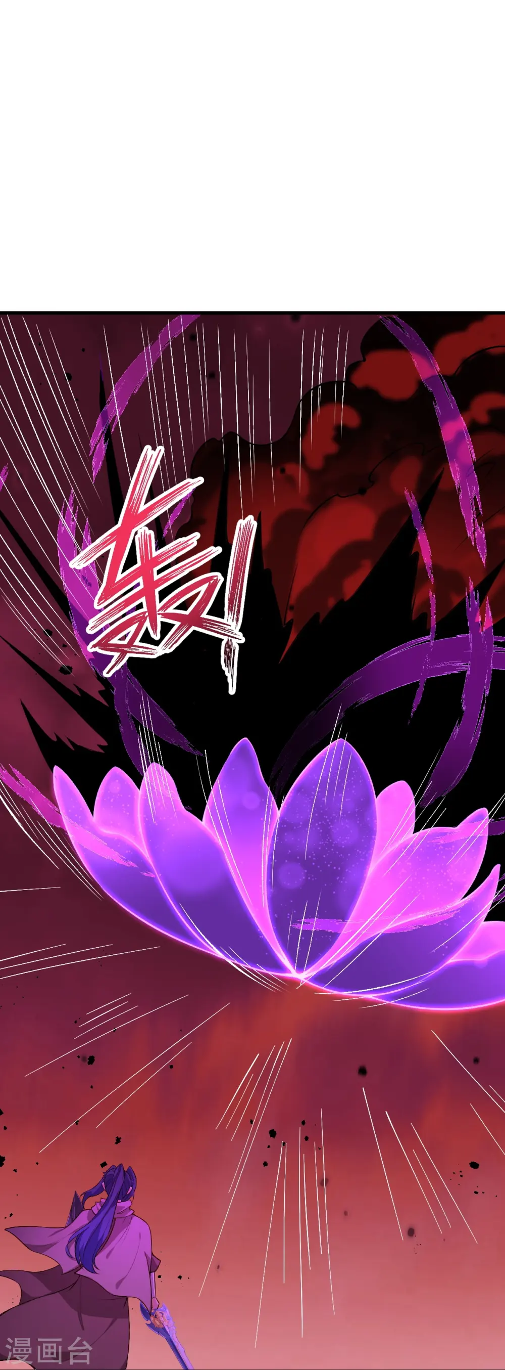 第535话 对决 第51页