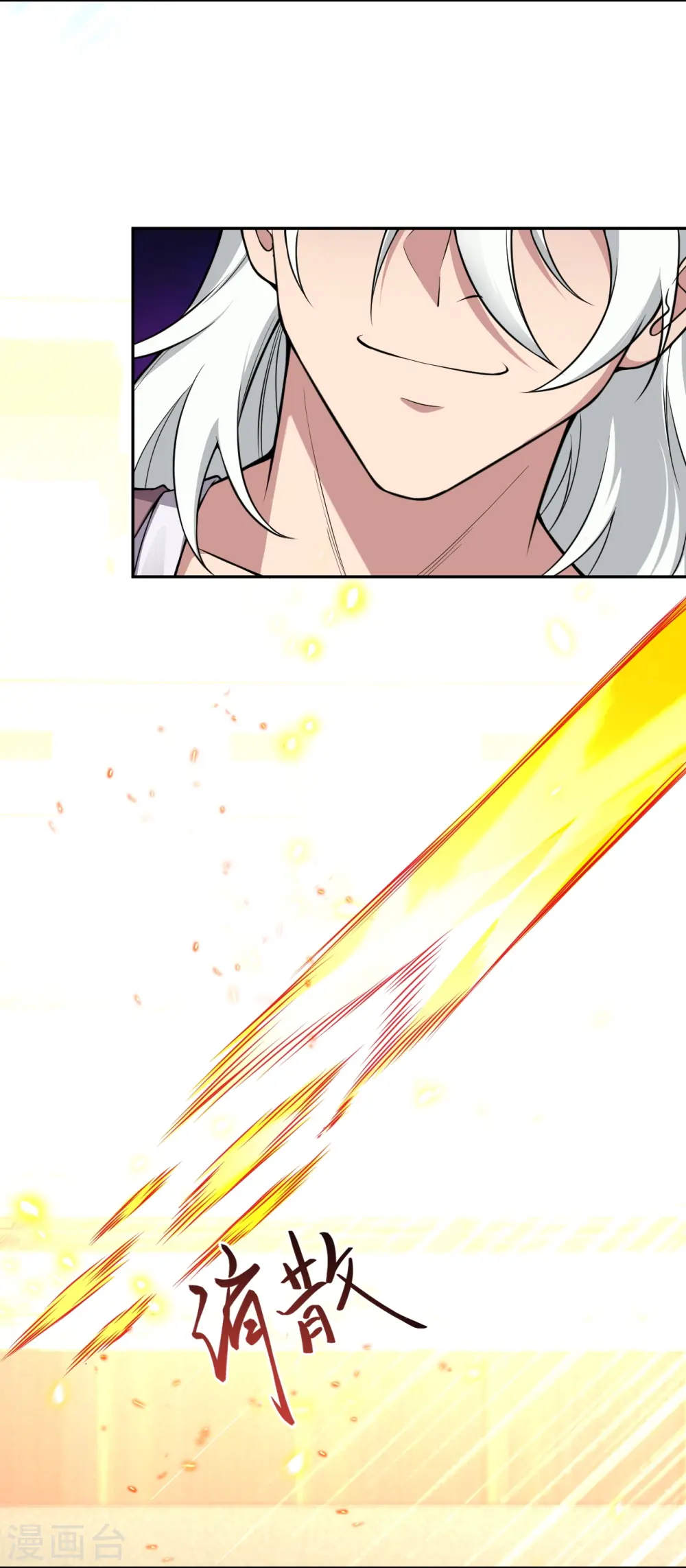 第533话 狺狺狂吠 第13页