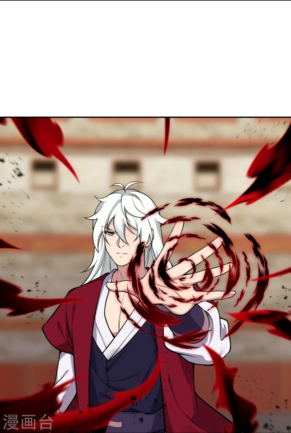 第533话 狺狺狂吠 第16页
