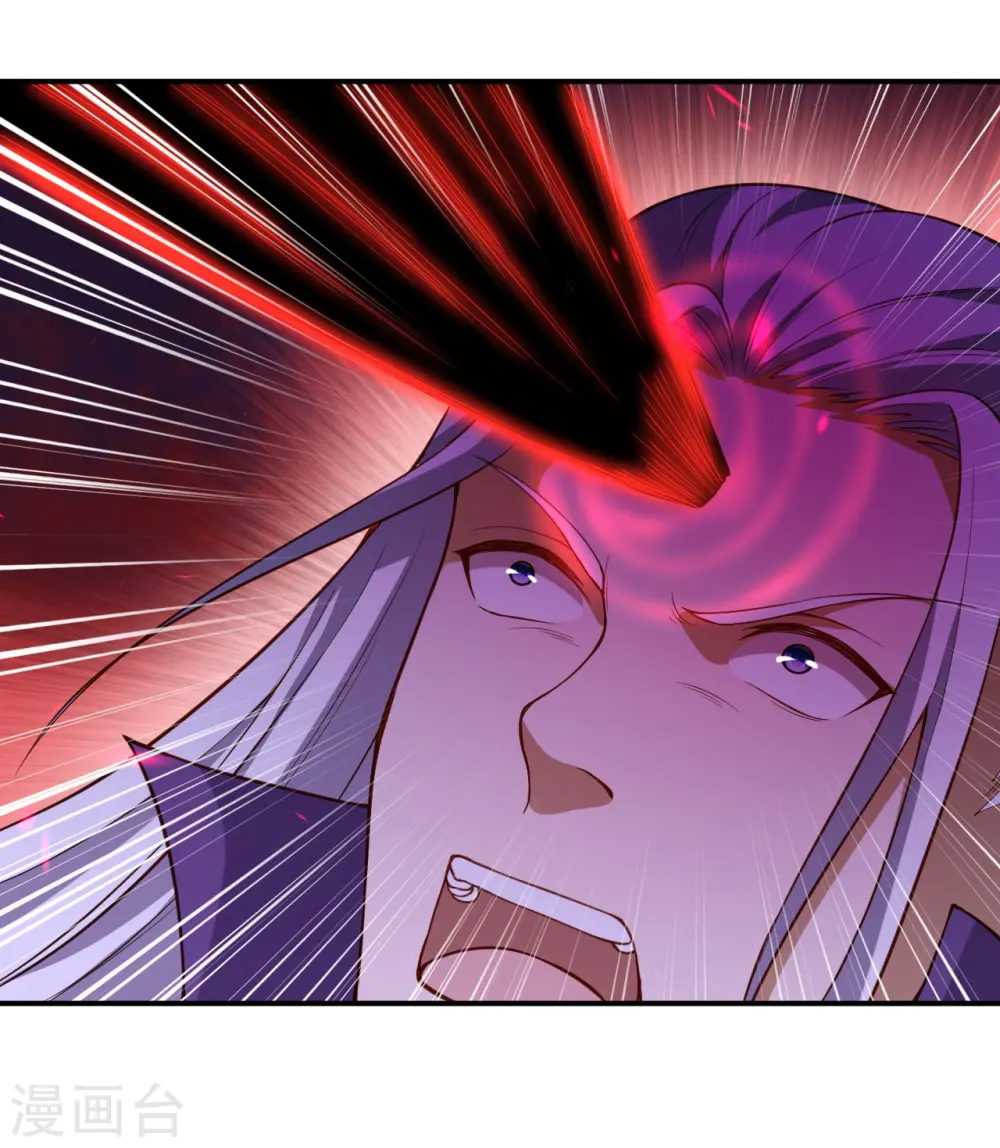第533话 狺狺狂吠 第34页