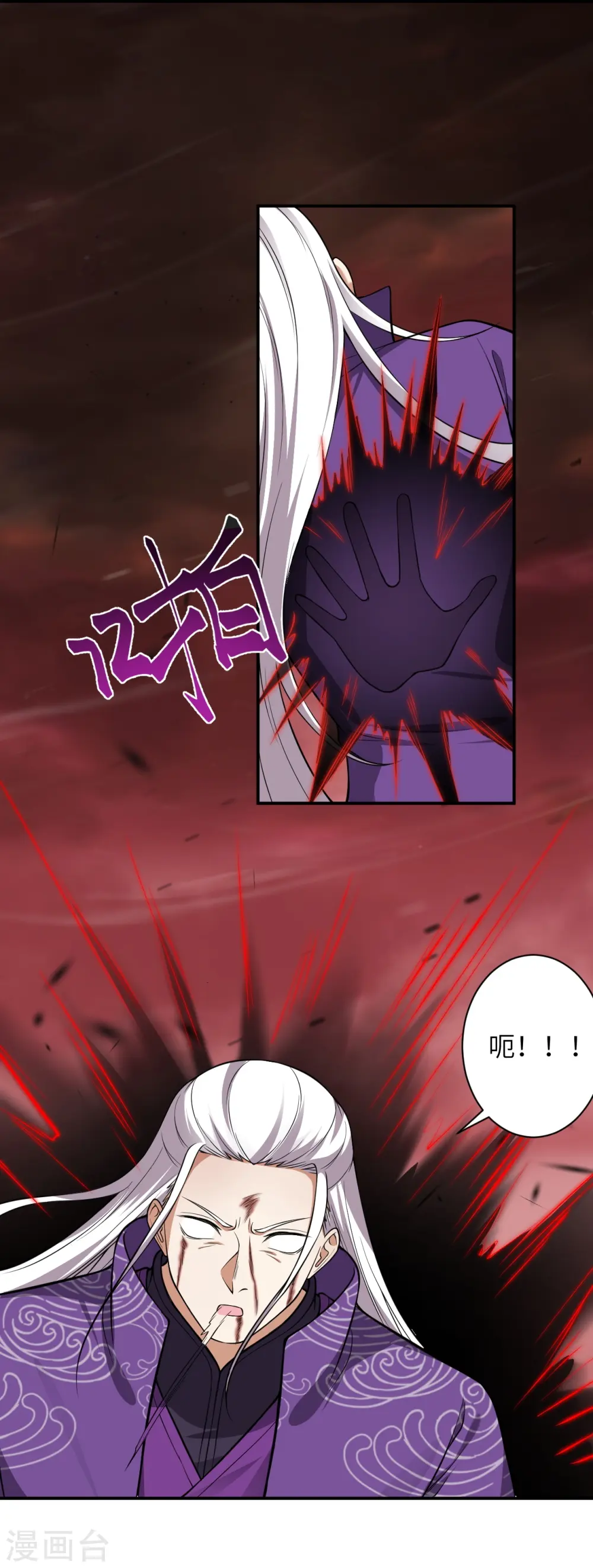 第533话 狺狺狂吠 第48页