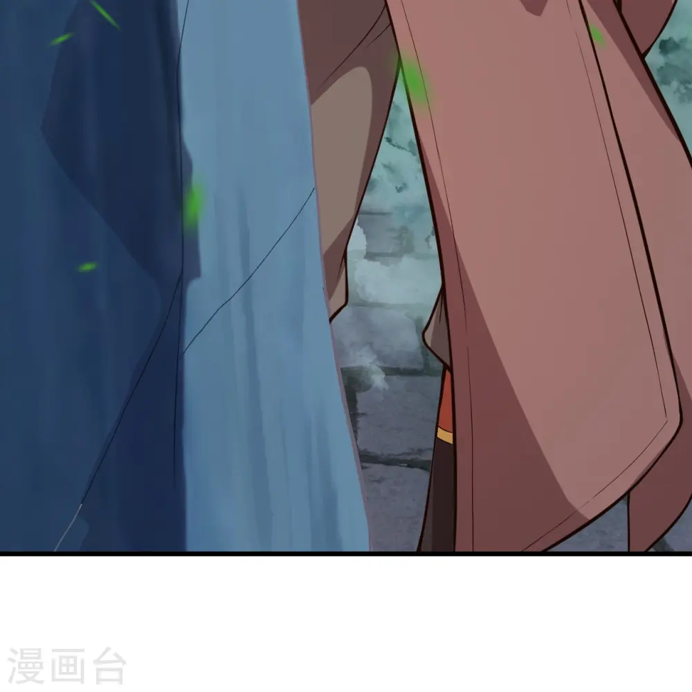 第532话 人渣 第18页